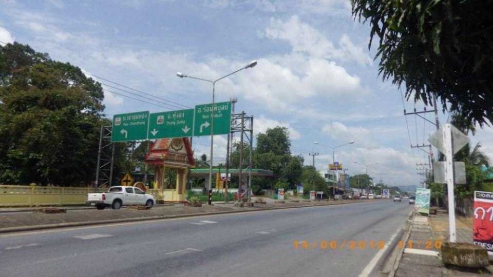 อ.ร่อนพิบูลย์ ๒ (จ.นครศรีธรรมราช)