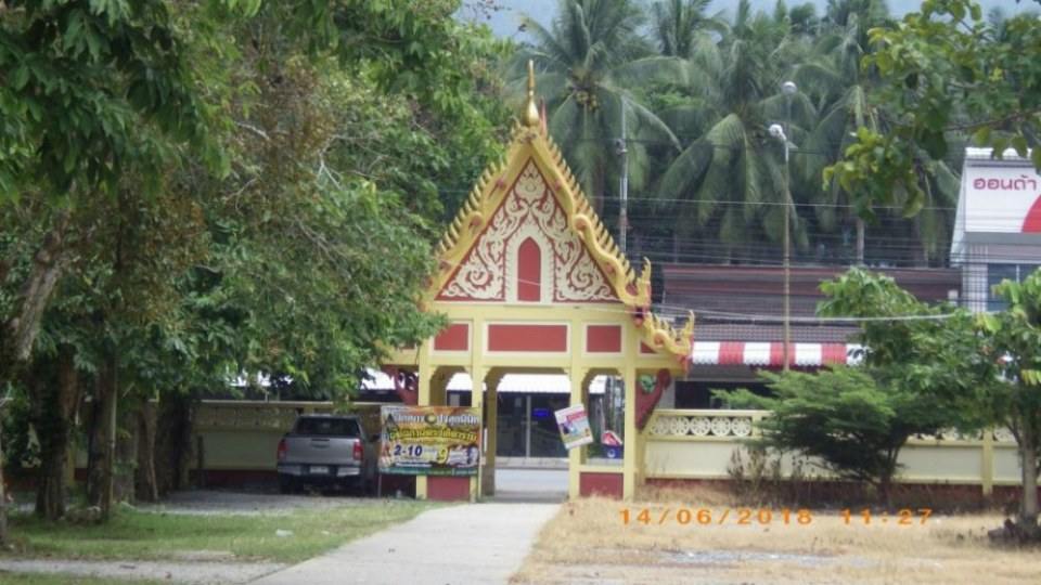 อ.ร่อนพิบูลย์ ๒ (จ.นครศรีธรรมราช)