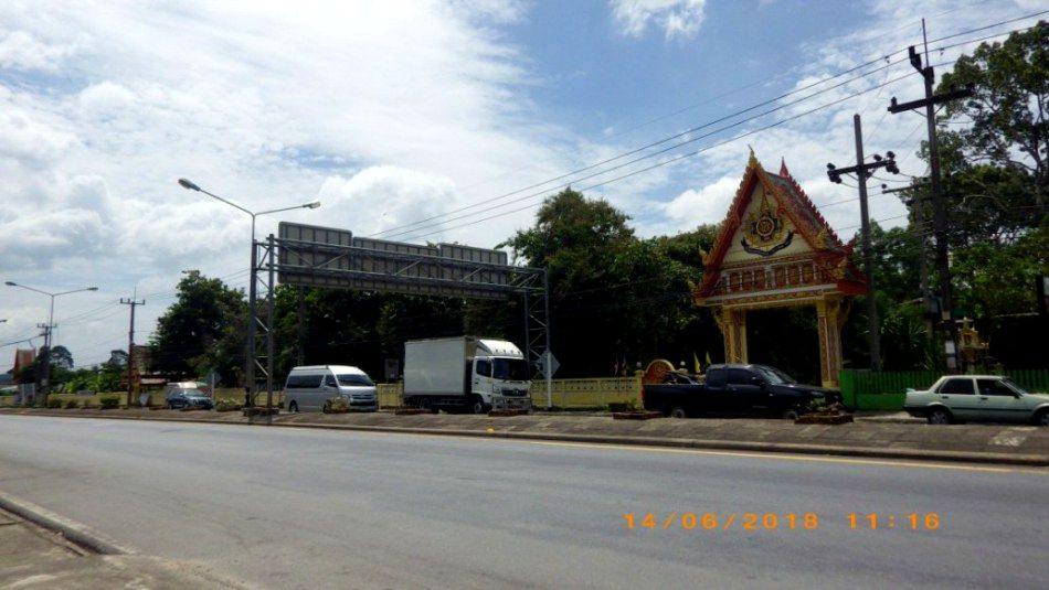 อ.ร่อนพิบูลย์ ๒ (จ.นครศรีธรรมราช)