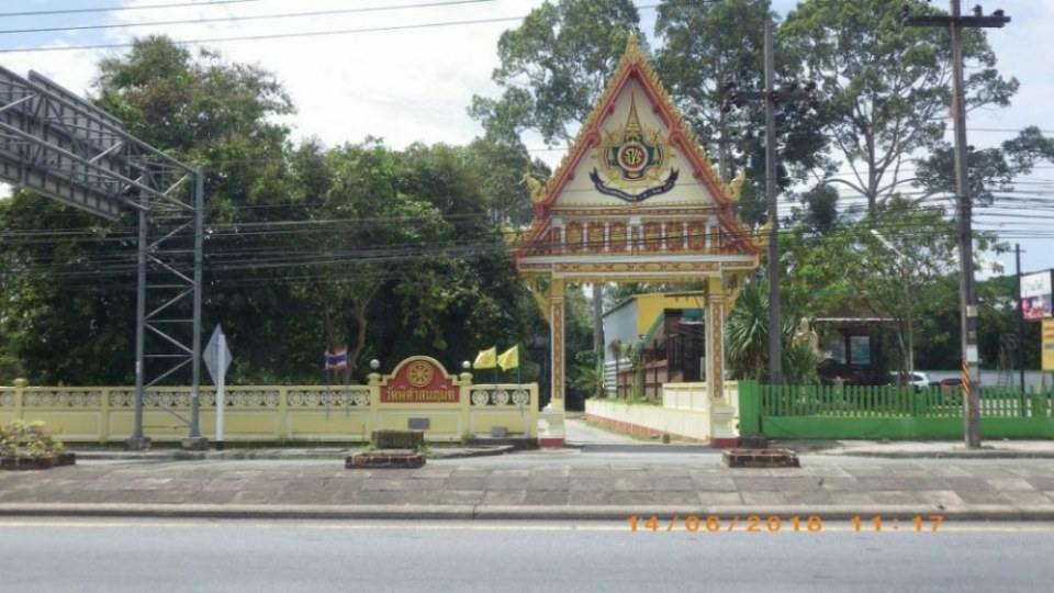 อ.ร่อนพิบูลย์ ๒ (จ.นครศรีธรรมราช)