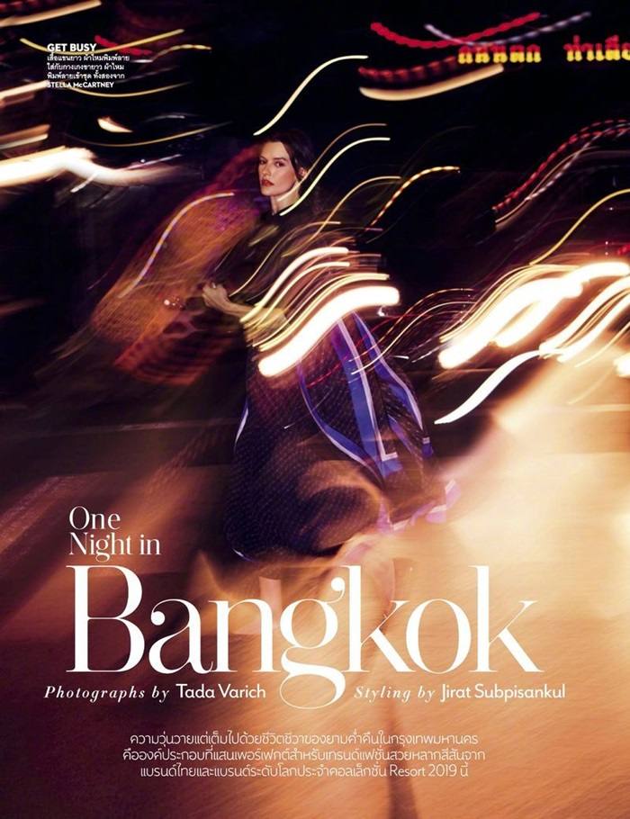 Amanda Murphy @ Vogue Thailand February 2019