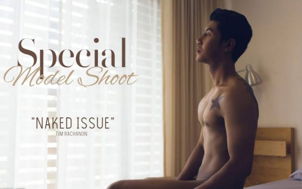 หนุ่มหล่อขึ้นปก 122