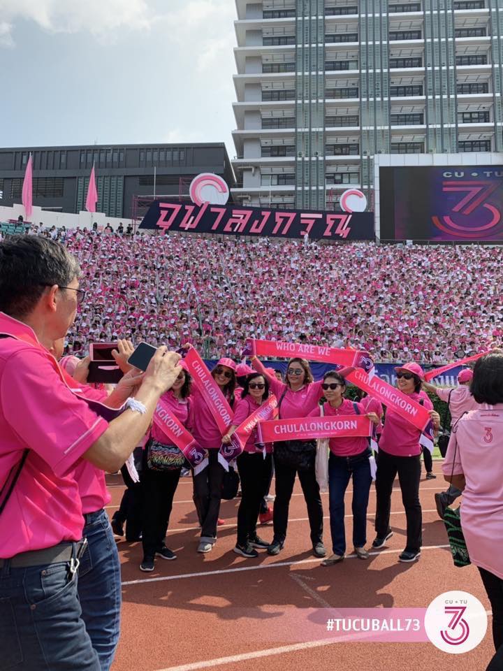 จุฬา-ธรรมศาสตร์ฟุตบอลประเพณี2019/1