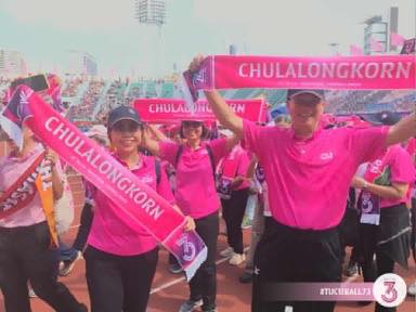 จุฬา-ธรรมศาสตร์ฟุตบอลประเพณี2019/1