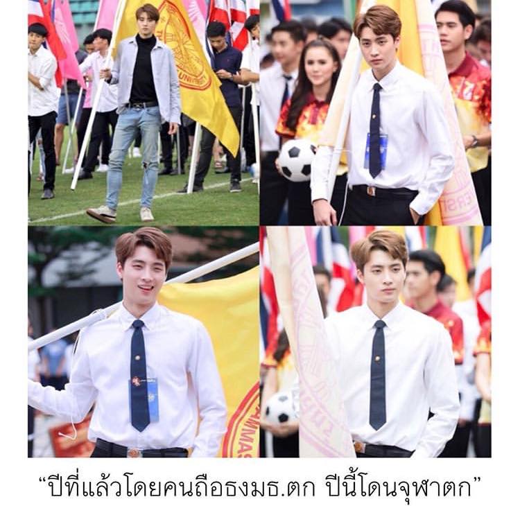 จุฬา-ธรรมศาสตร์ฟุตบอลประเพณี2019/1