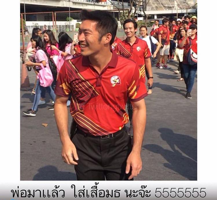 จุฬา-ธรรมศาสตร์ฟุตบอลประเพณี2019/2