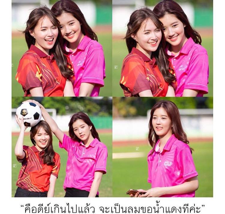 จุฬา-ธรรมศาสตร์ฟุตบอลประเพณี2019/2