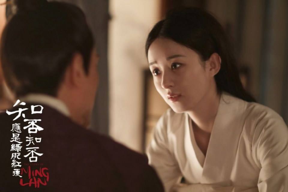 ละคร หมิงหลาน The Story Of Ming Lan 《知否知否应是绿肥红瘦》 2017 12