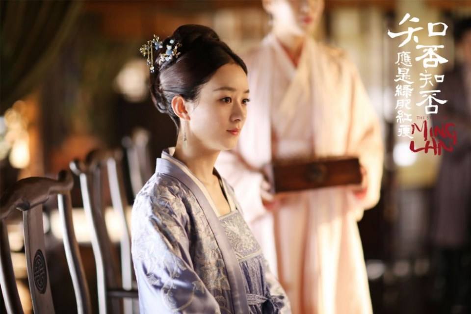 ละคร หมิงหลาน The Story Of Ming Lan 《知否知否应是绿肥红瘦》 2017 12