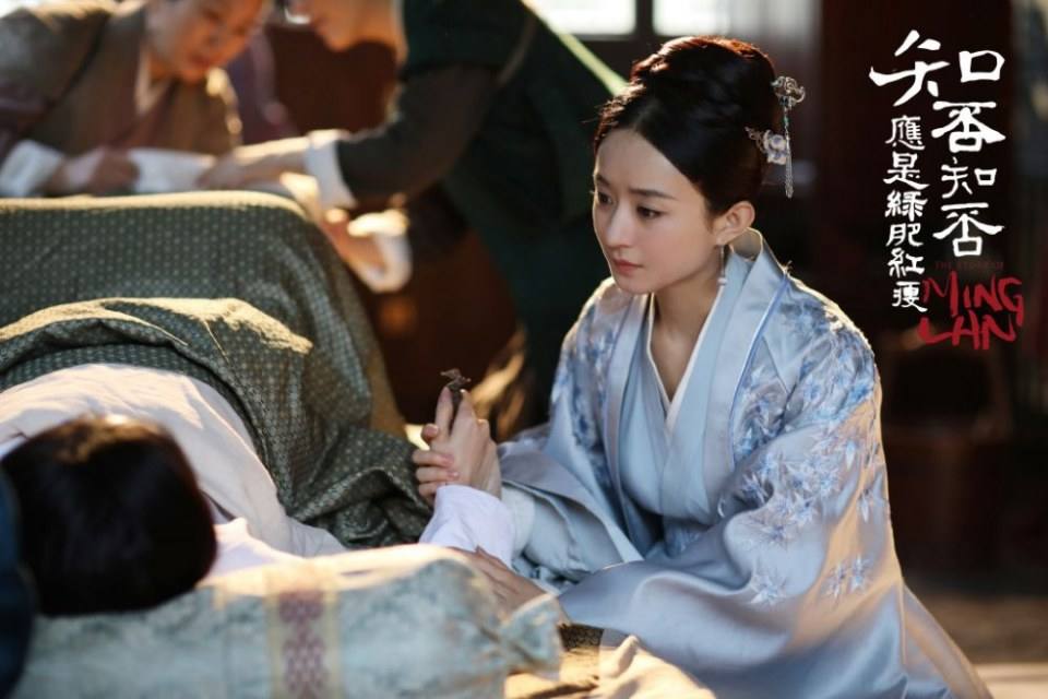 ละคร หมิงหลาน The Story Of Ming Lan 《知否知否应是绿肥红瘦》 2017 12