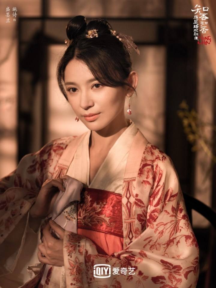 ละคร หมิงหลาน The Story Of Ming Lan 《知否知否应是绿肥红瘦》 2017 12