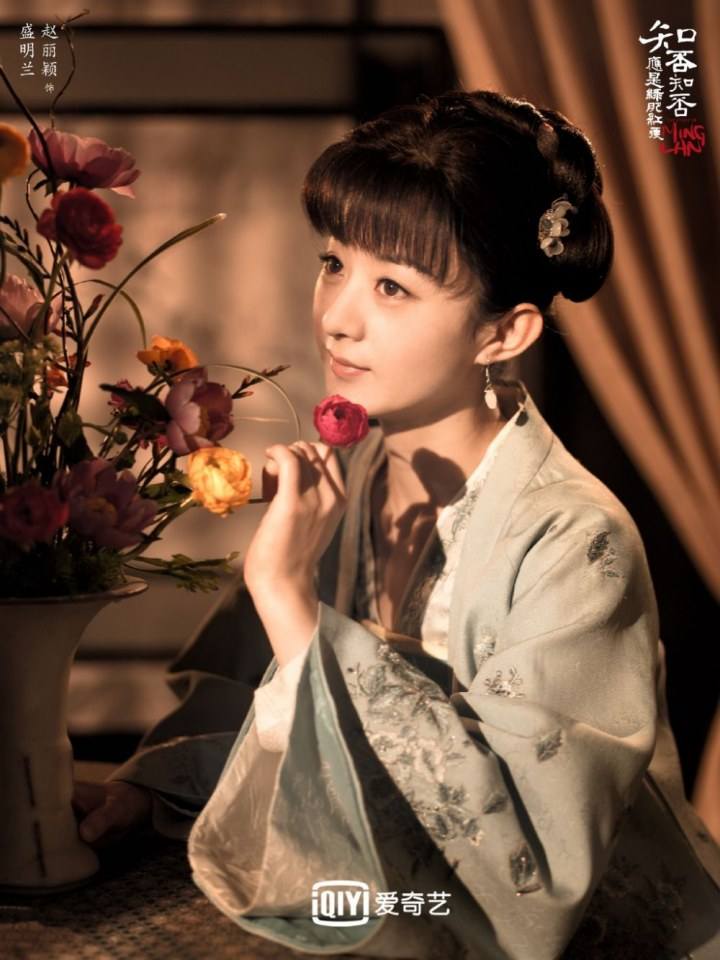 ละคร หมิงหลาน The Story Of Ming Lan 《知否知否应是绿肥红瘦》 2017 12
