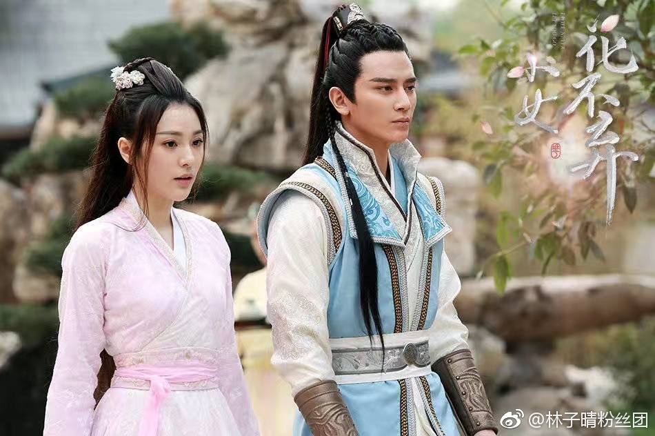 ละคร สาวน้อย ฮัวปู๋ชี่ I WILL NEVER LET YOU GO 《小女花不弃》 2019 4
