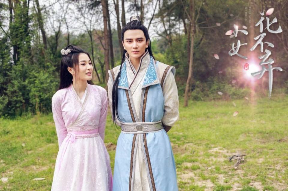 ละคร สาวน้อย ฮัวปู๋ชี่ I WILL NEVER LET YOU GO 《小女花不弃》 2019 4
