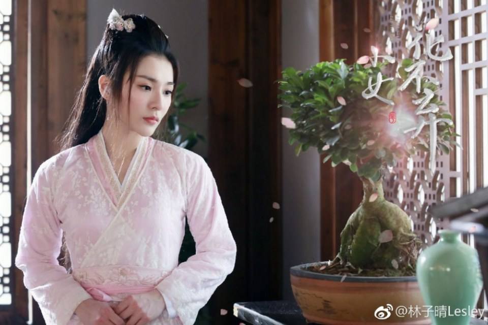ละคร สาวน้อย ฮัวปู๋ชี่ I WILL NEVER LET YOU GO 《小女花不弃》 2019 4