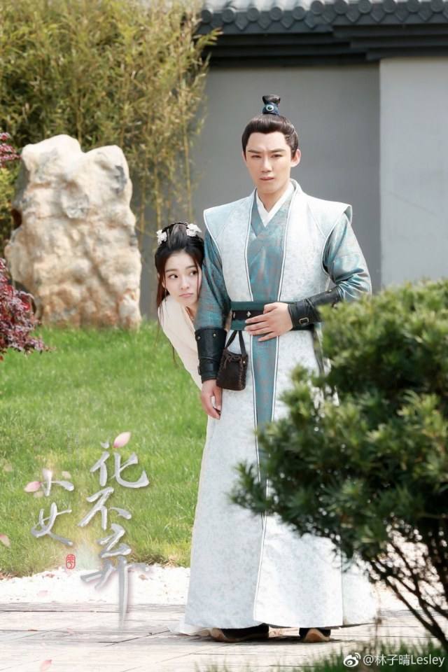 ละคร สาวน้อย ฮัวปู๋ชี่ I WILL NEVER LET YOU GO 《小女花不弃》 2019 4