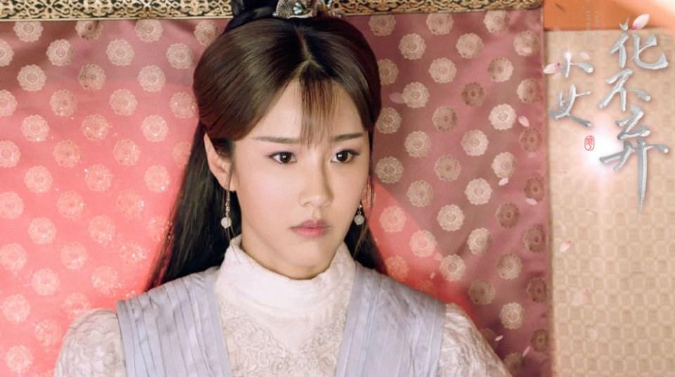 ละคร สาวน้อย ฮัวปู๋ชี่ I WILL NEVER LET YOU GO 《小女花不弃》 2019 4