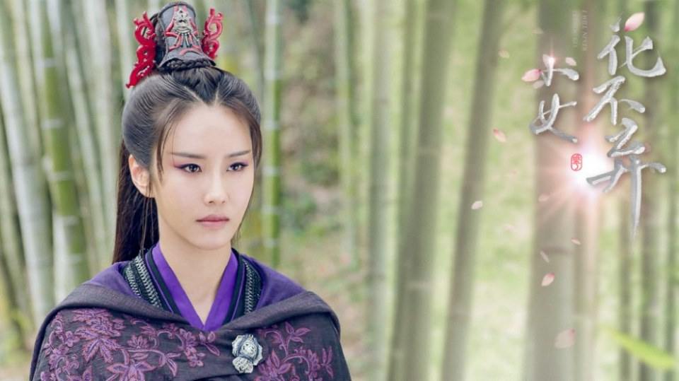 ละคร สาวน้อย ฮัวปู๋ชี่ I WILL NEVER LET YOU GO 《小女花不弃》 2019 4