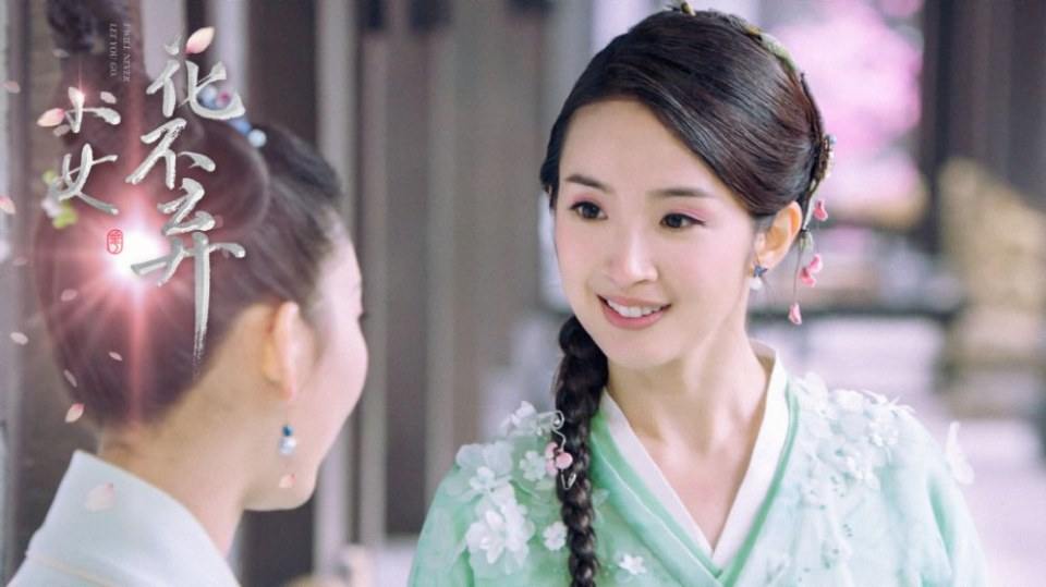 ละคร สาวน้อย ฮัวปู๋ชี่ I WILL NEVER LET YOU GO 《小女花不弃》 2019 4