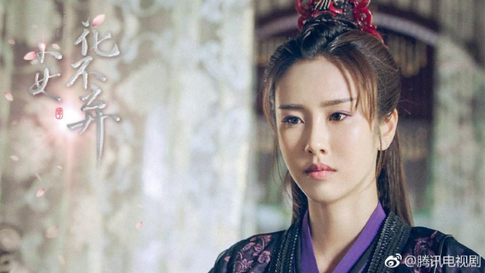 ละคร สาวน้อย ฮัวปู๋ชี่ I WILL NEVER LET YOU GO 《小女花不弃》 2019 4