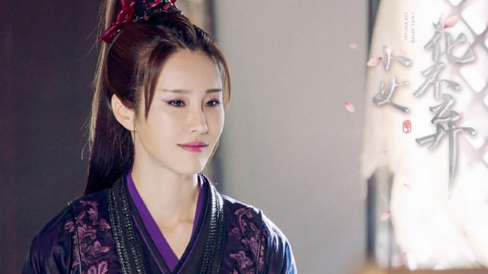 ละคร สาวน้อย ฮัวปู๋ชี่ I WILL NEVER LET YOU GO 《小女花不弃》 2019 4