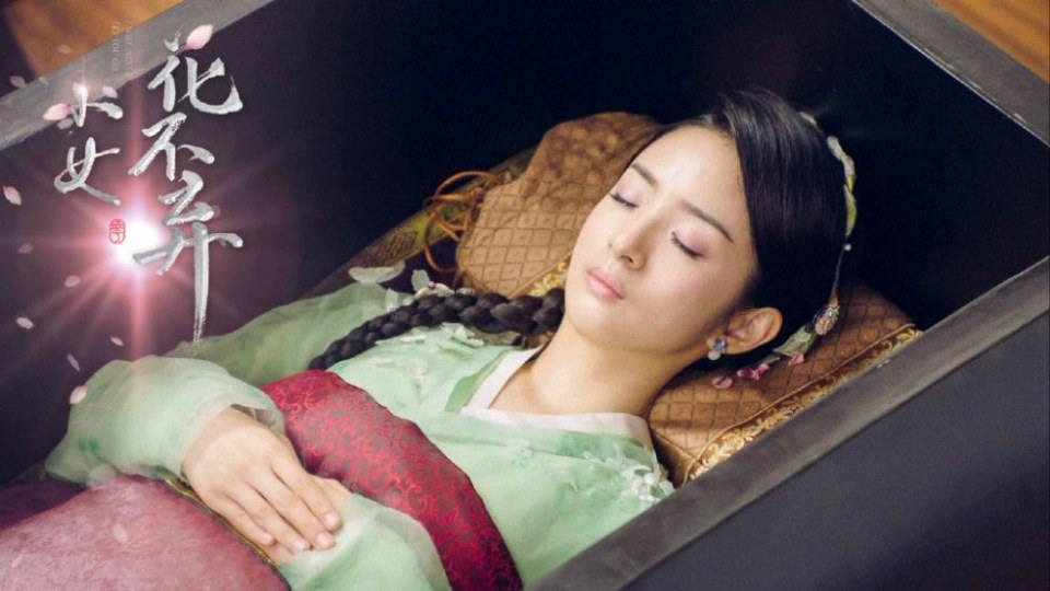 ละคร สาวน้อย ฮัวปู๋ชี่ I WILL NEVER LET YOU GO 《小女花不弃》 2019 4