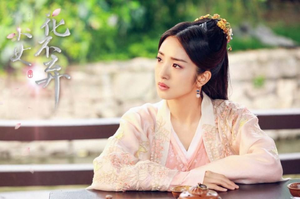 ละคร สาวน้อย ฮัวปู๋ชี่ I WILL NEVER LET YOU GO 《小女花不弃》 2019 4