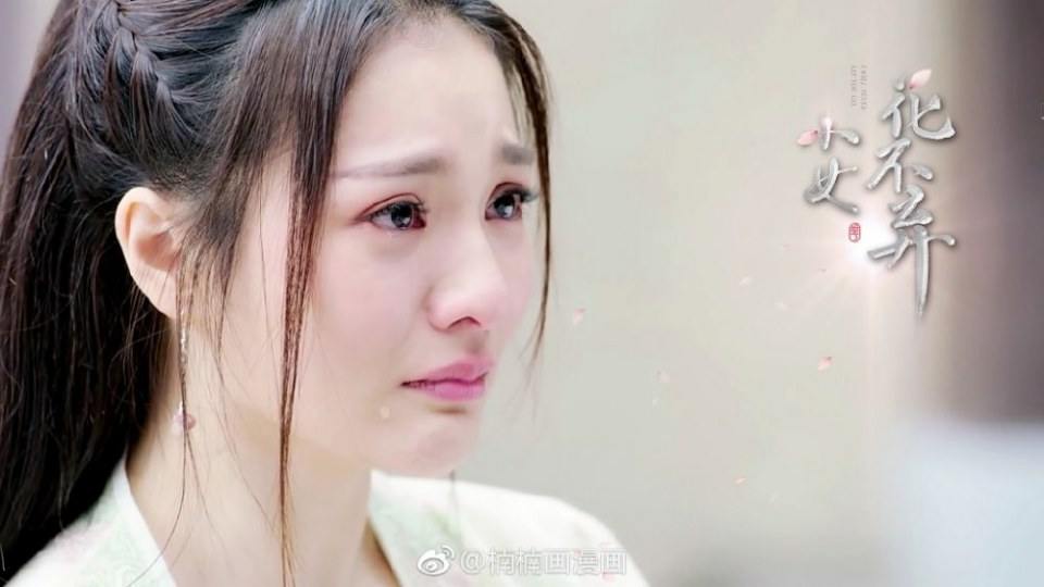 ละคร สาวน้อย ฮัวปู๋ชี่ I WILL NEVER LET YOU GO 《小女花不弃》 2019 4