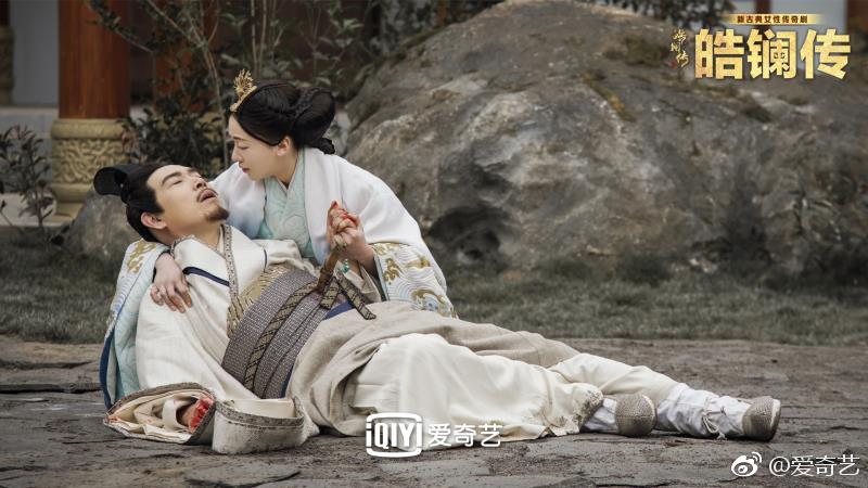 ละคร ยอดหญิง หลี่เฮ่าหลาน Beauty Hao Lan 《皓镧传》 2018 3