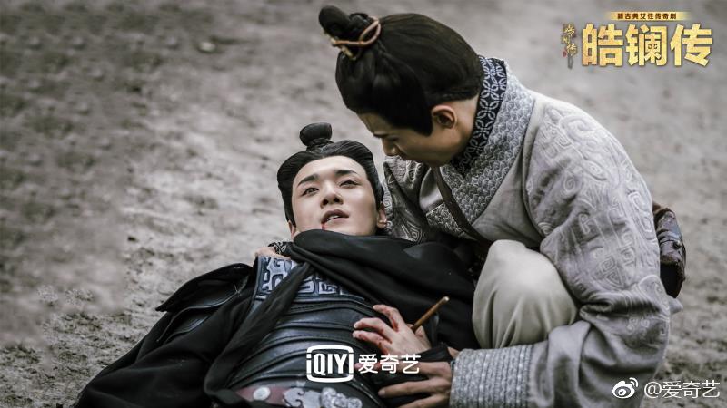 ละคร ยอดหญิง หลี่เฮ่าหลาน Beauty Hao Lan 《皓镧传》 2018 3