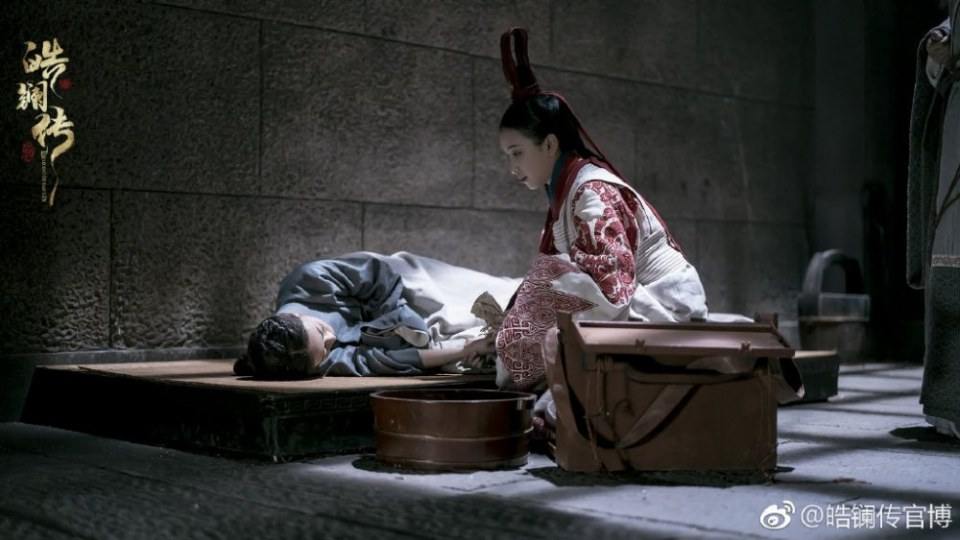 ละคร ยอดหญิง หลี่เฮ่าหลาน Beauty Hao Lan 《皓镧传》 2018 3