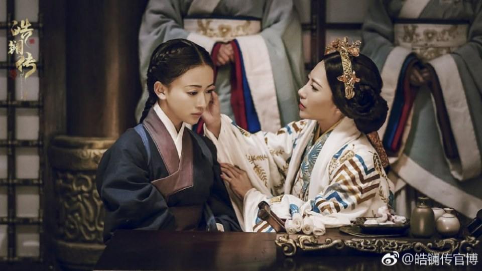 ละคร ยอดหญิง หลี่เฮ่าหลาน Beauty Hao Lan 《皓镧传》 2018 3