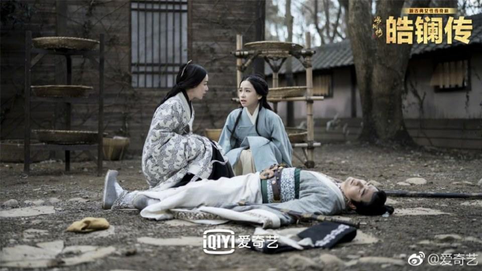 ละคร ยอดหญิง หลี่เฮ่าหลาน Beauty Hao Lan 《皓镧传》 2018 3