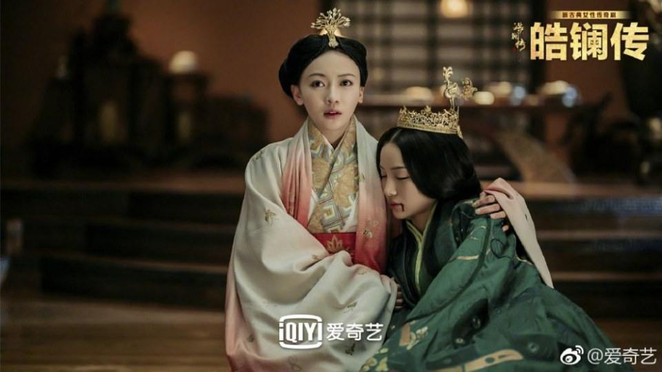 ละคร ยอดหญิง หลี่เฮ่าหลาน Beauty Hao Lan 《皓镧传》 2018 3