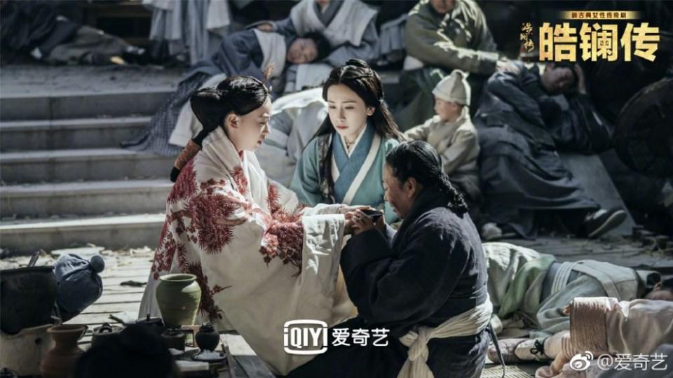 ละคร ยอดหญิง หลี่เฮ่าหลาน Beauty Hao Lan 《皓镧传》 2018 3