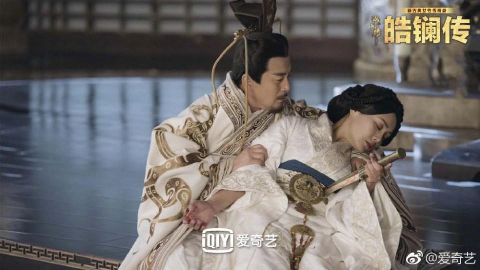 ละคร ยอดหญิง หลี่เฮ่าหลาน Beauty Hao Lan 《皓镧传》 2018 3