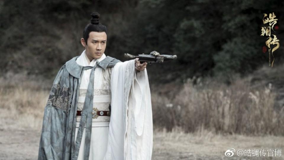 ละคร ยอดหญิง หลี่เฮ่าหลาน Beauty Hao Lan 《皓镧传》 2018 3