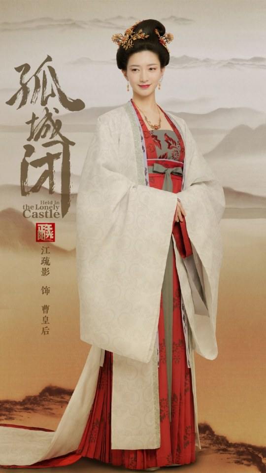 ละคร Held In The Lonely Castle 《孤城闭》 2019