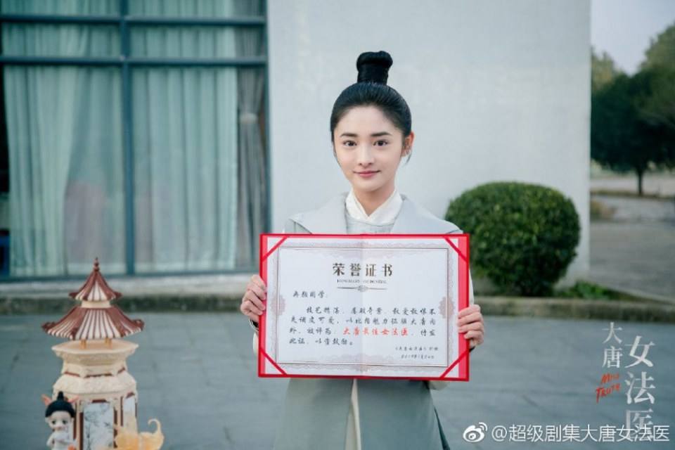 ละคร หมอหญิงราชวงศ์ถัง Miss Truth 《大唐女法医》 2018 3