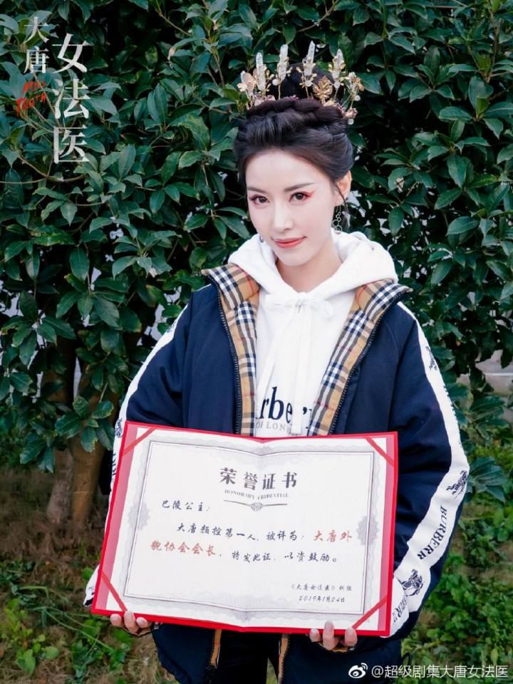 ละคร หมอหญิงราชวงศ์ถัง Miss Truth 《大唐女法医》 2018 3