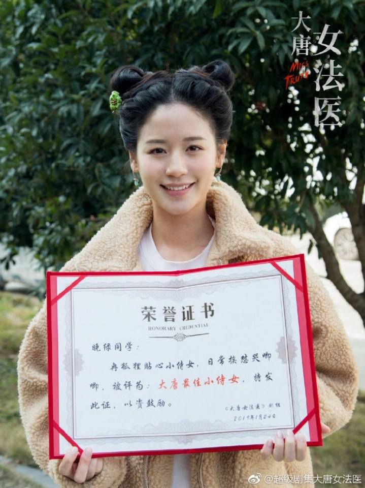 ละคร หมอหญิงราชวงศ์ถัง Miss Truth 《大唐女法医》 2018 3