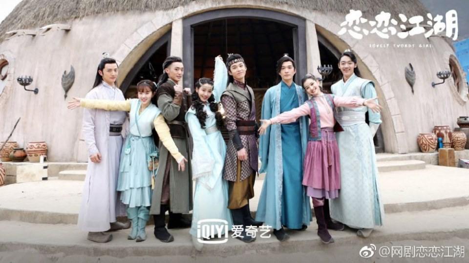 ละคร Lovely swords girl 《恋恋江湖》 2018