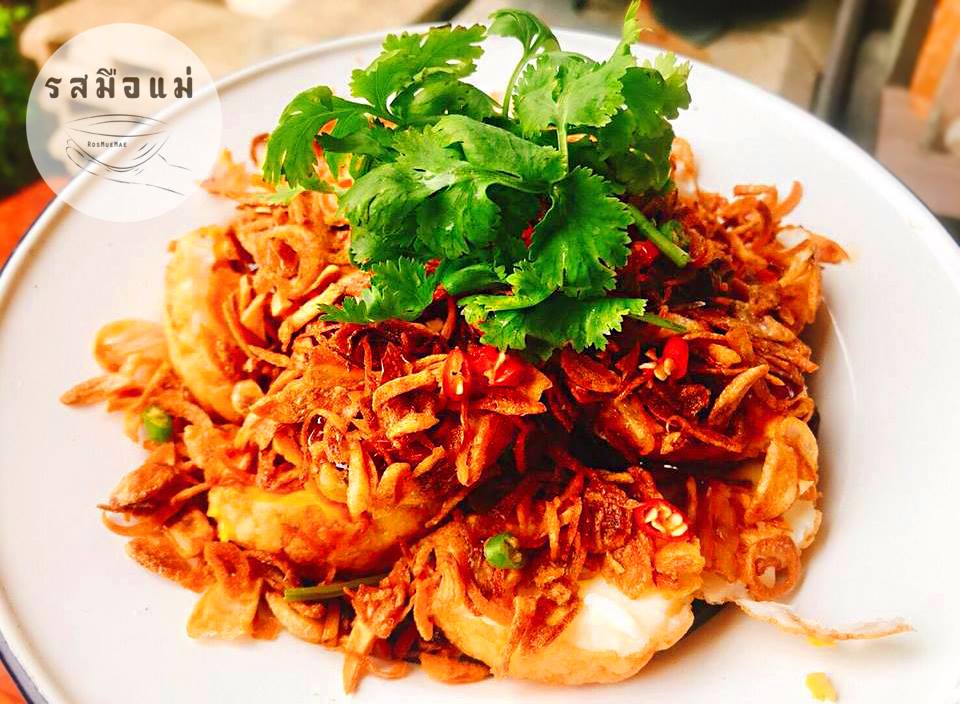 Pic Post ของฉัน ตอน ความรู้คู่บ้าน 16