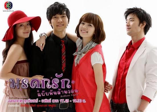 ซีรี่ย์เกาหลี