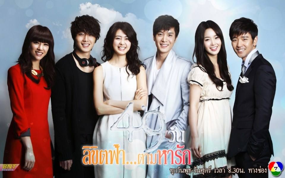 ซีรี่ย์เกาหลี