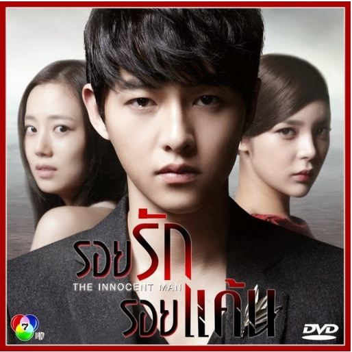 ซีรี่ย์เกาหลี