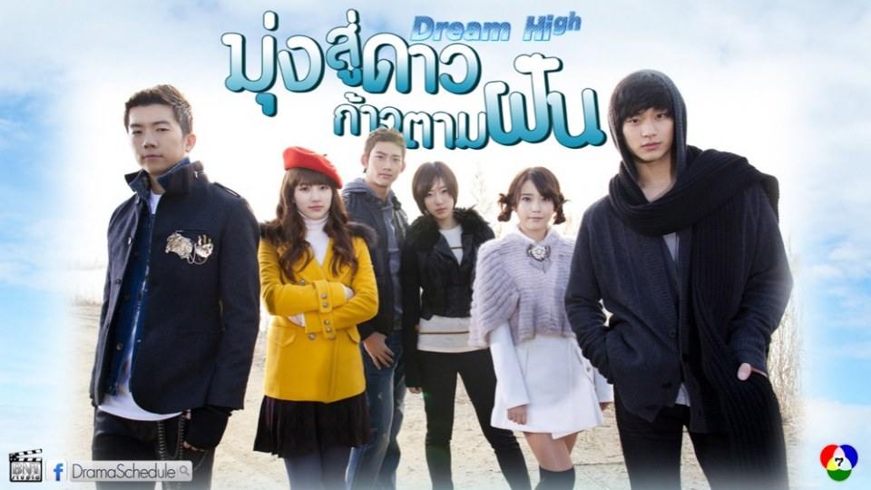 ซีรี่ย์เกาหลี
