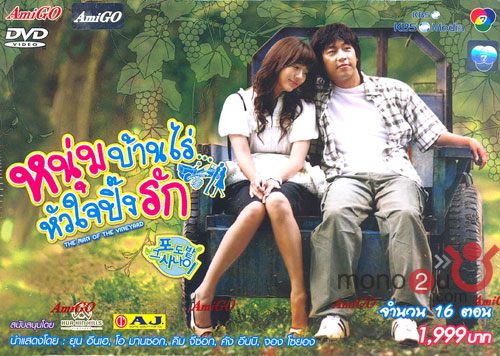 ซีรี่ย์เกาหลี