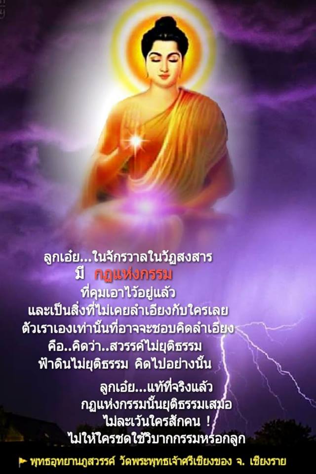 Pic Post ของฉัน ตอน ภาพบุญ 7