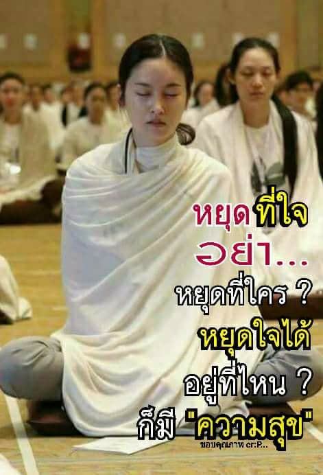 Pic Post ของฉัน ตอน ภาพบุญ 7